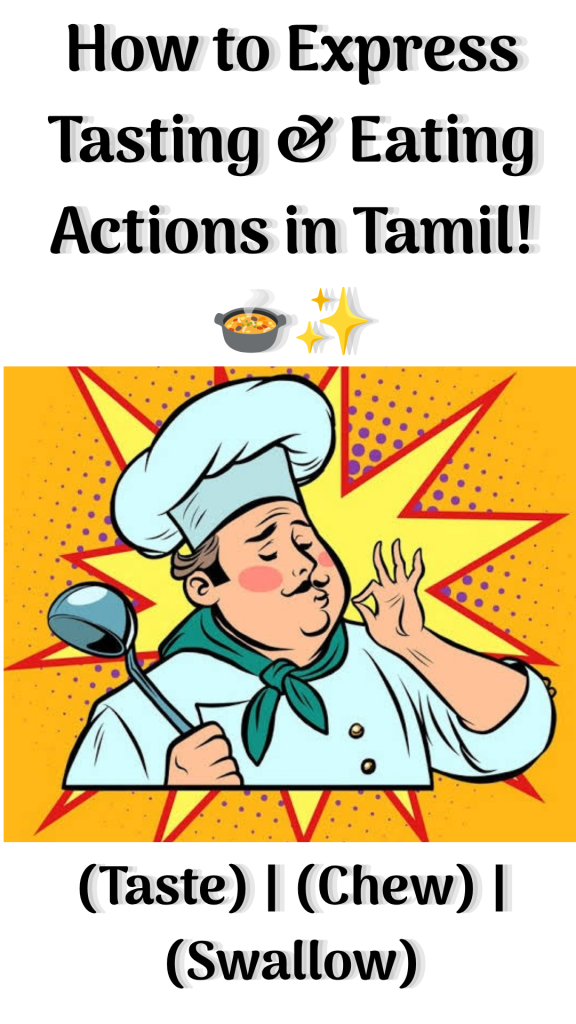 How to Express Eating & Tasting Actions in Tamil! 🍲✨