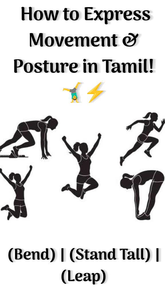 How to Express Movement & Posture in Tamil? (Vocabulary & Examples)
