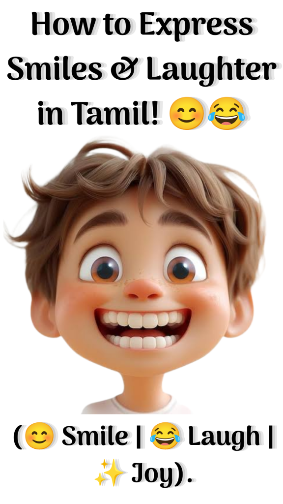 How to Express Smiles & Laughter in Tamil!